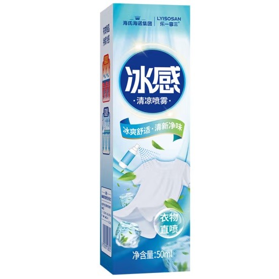 海氏海诺 清凉喷雾 50ml/瓶