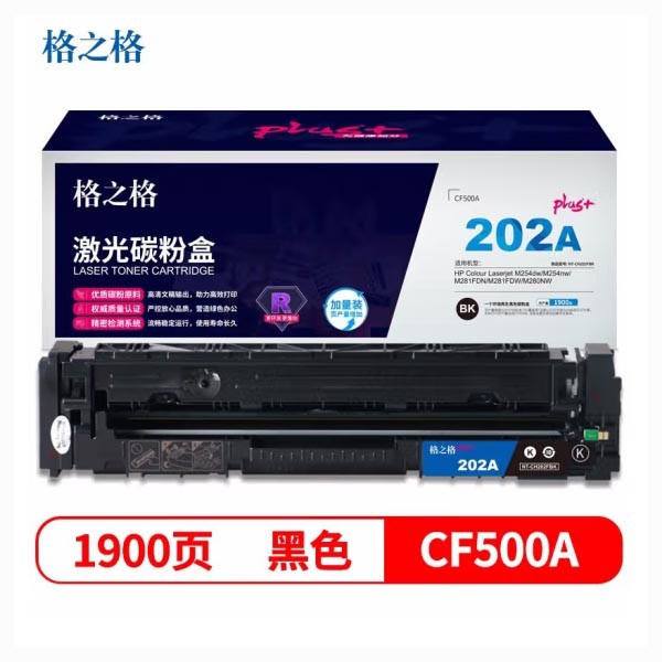 格之格CF500A大容量黑色硒鼓NT-CH202FBKPLUS+