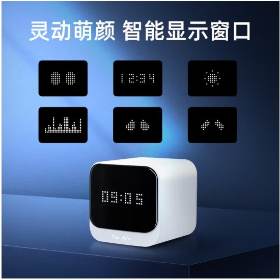 当贝MAX1网络机顶盒 双频WiFi6 千兆网口 6G+64G 投屏HDR10 8K解码 炫酷灵动屏