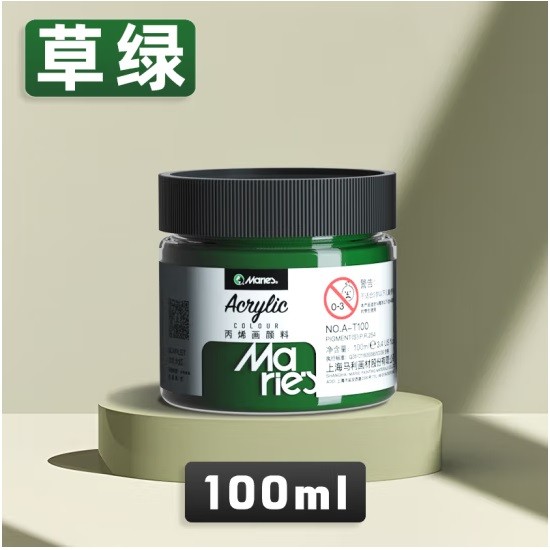 马利A-T100丙烯颜料 100ml/瓶 草绿