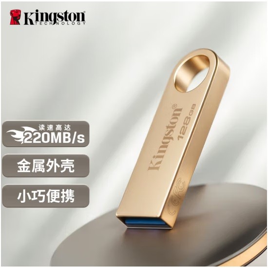 金士顿DTSE9G3 U盘 128GB USB3.2 Gen 1