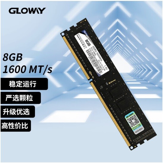 光威8GB DDR3 1600 台式机内存条