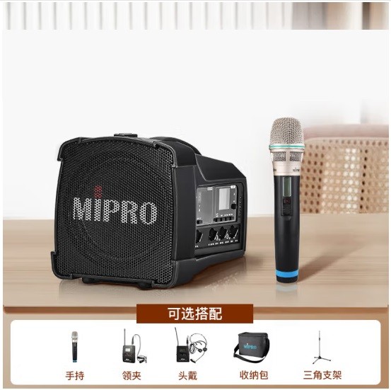 MIPRO MA-100SBII无线蓝牙音箱（含手持、领夹、头戴话筒、收纳包、支架、背带）