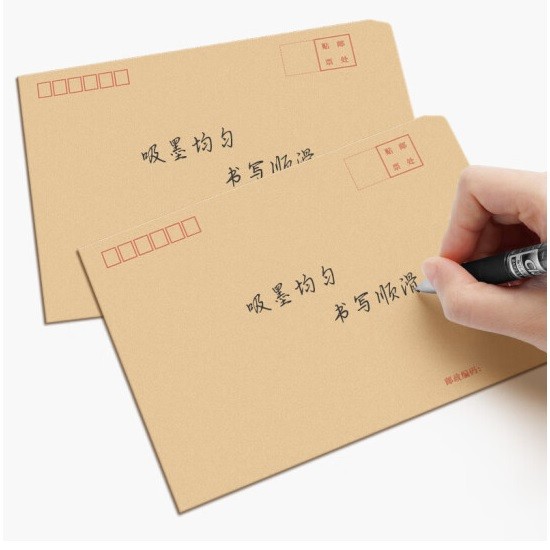 离草9号信封 50个/包