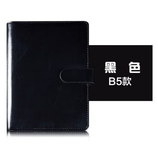 博文7810商务磁扣活页笔记本 B5 黑色