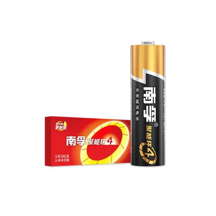 南孚5号电池 8粒/盒