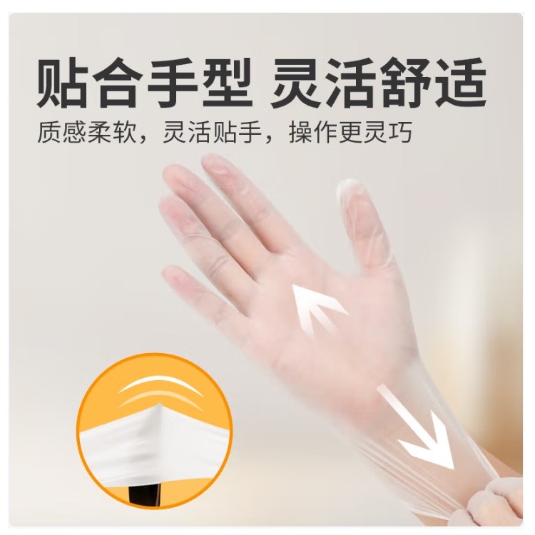 英科一次性PVC手套M码 50只/包