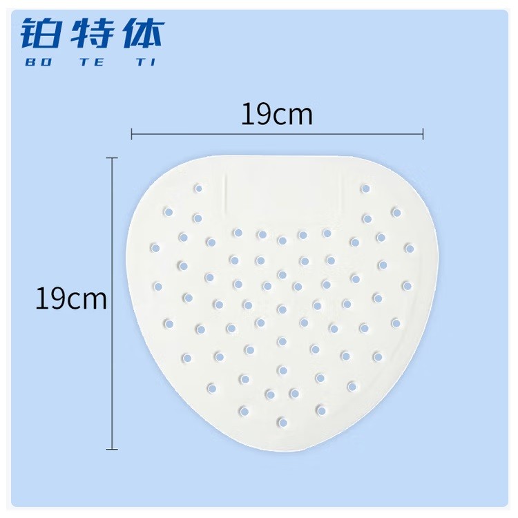 铂特体尿斗香片 白色大孔 单片装