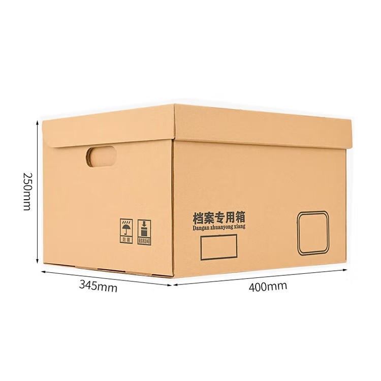 于字简牛皮纸收纳箱 中号 40×34.5×25cm