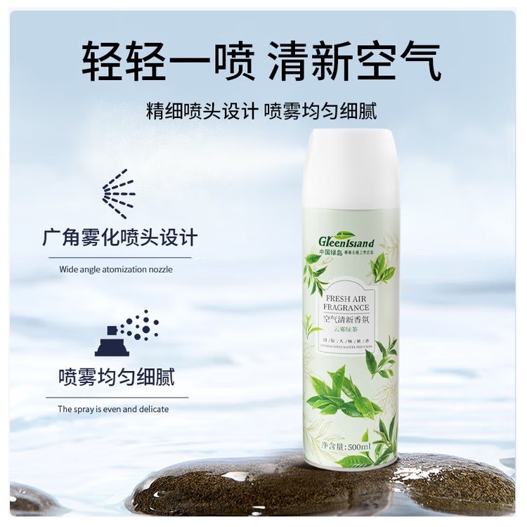 绿岛空气清新喷雾 云雾绿茶 500ml/瓶