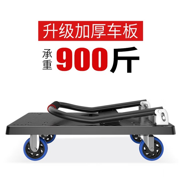 好嘉居K1折叠平板手推车 双钢管载重900斤90×60cm 5寸耐磨轮