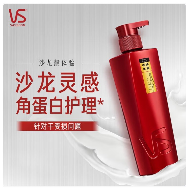 沙宣修护水养洗发水 400g/瓶