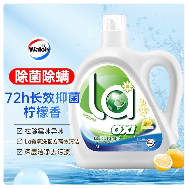 威露士la有氧洗衣液 柠檬香 3L/瓶