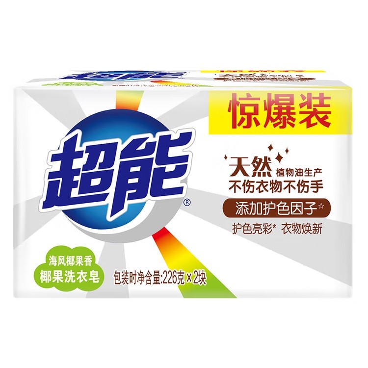 超能椰果洗衣皂 226g/块 2块起订
