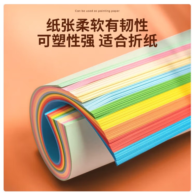 得力ZC001 10色混装彩卡纸 A4 100张/包