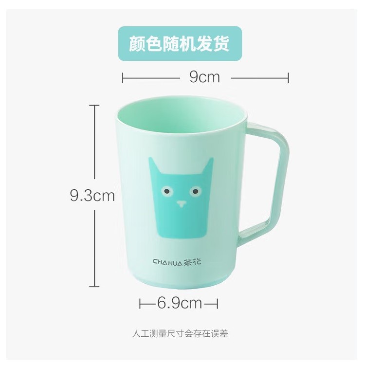 茶花054006漱口杯 240ml