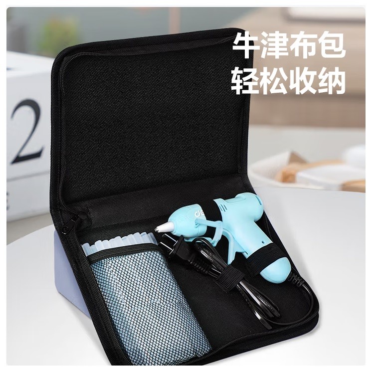 得力DL390023热熔胶枪套装 30根胶棒+收纳布包 蓝色