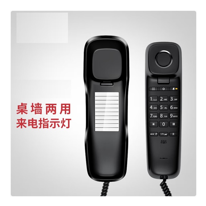 集怡嘉6002电话