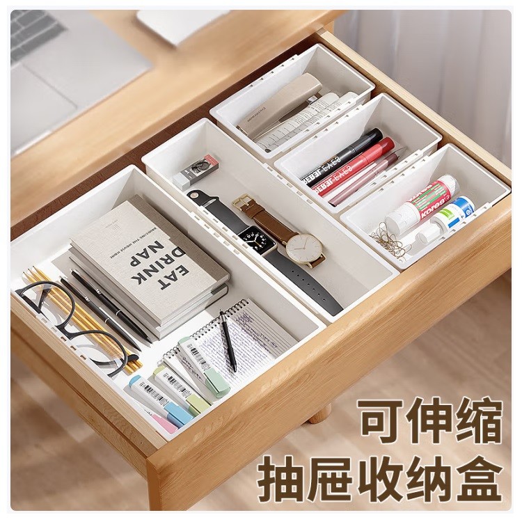 金隆兴抽屉可伸缩收纳盒 大号