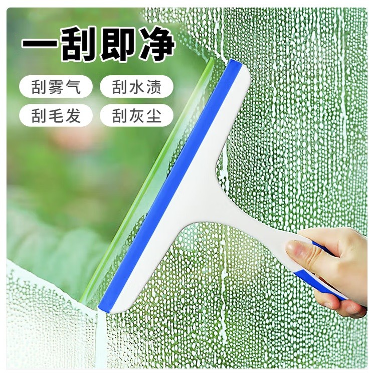 觅时光刮水器一个装