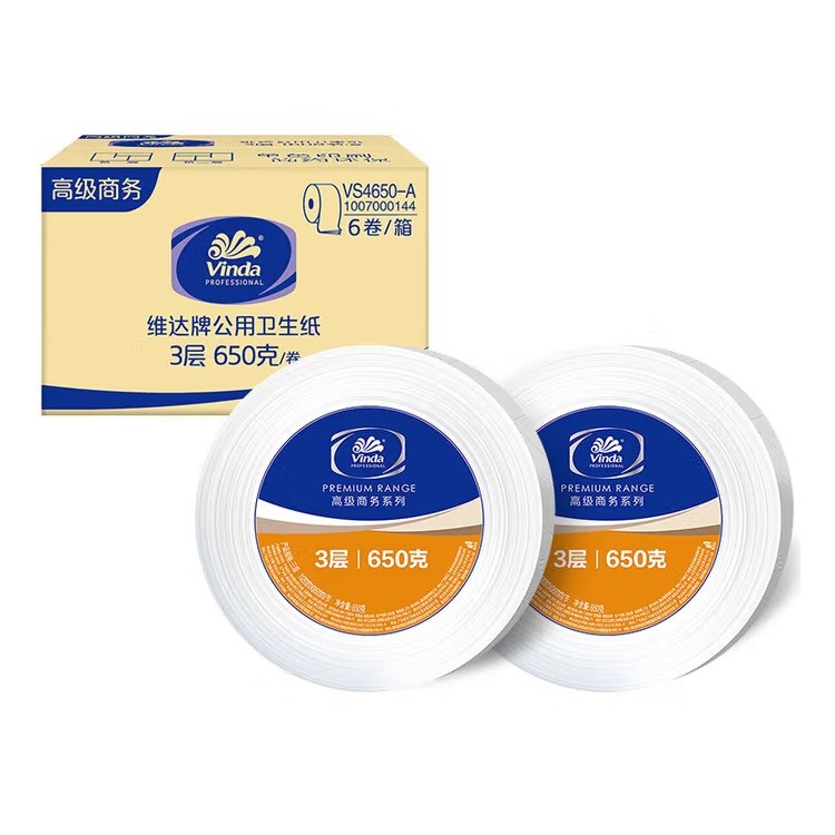维达VS4650-A有芯大卷纸 3层650克（卷）