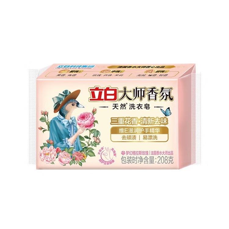 立白大师香氛洗衣皂 208g/块