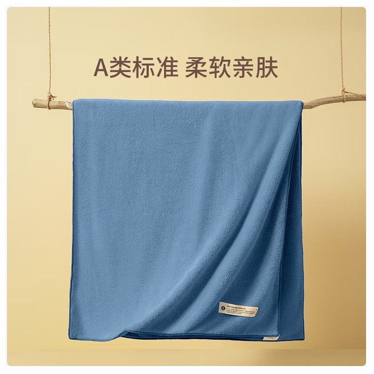 三利G3092速干大浴巾 70×140cm 蓝色