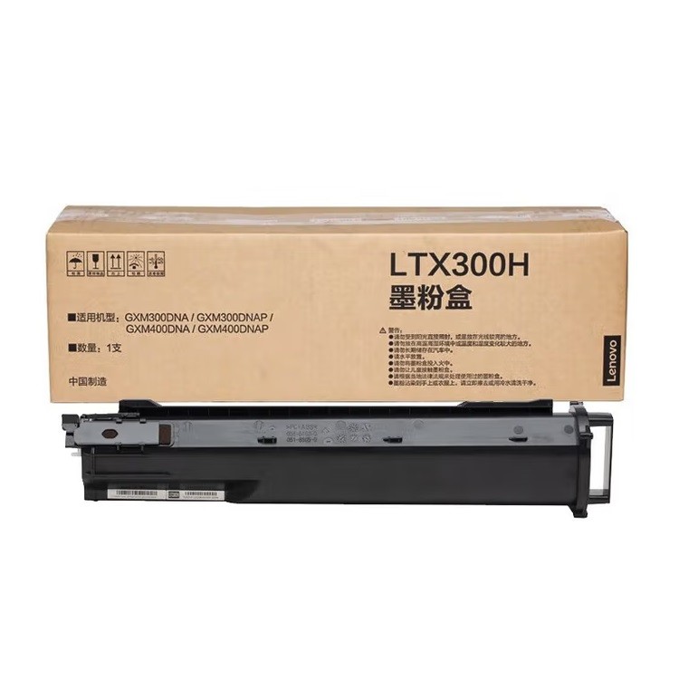 联想LTX300H黑色粉盒