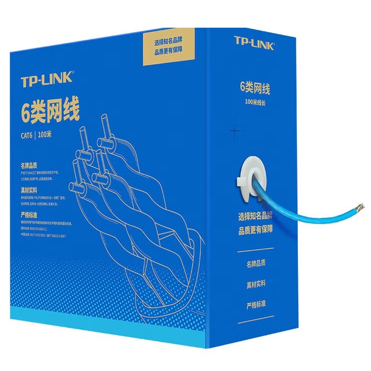 TP-LINK EC6-100六类千兆网线 100米/箱