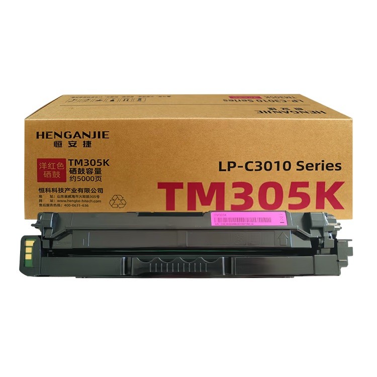 恒安捷TM305K红色硒鼓