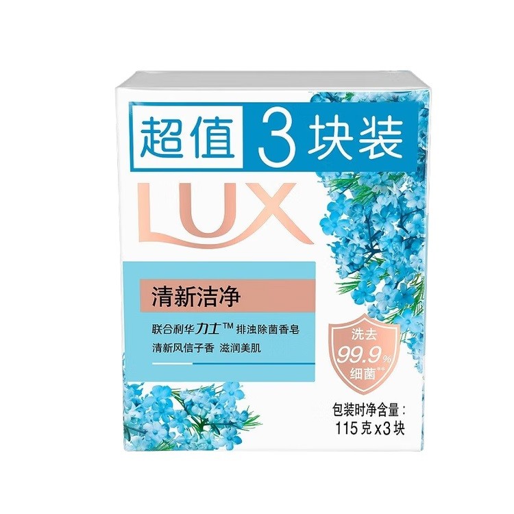 力士清新洁净香皂 115g/块 3块超值装