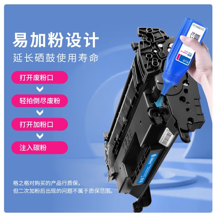 格之格W1520A黑色硒鼓