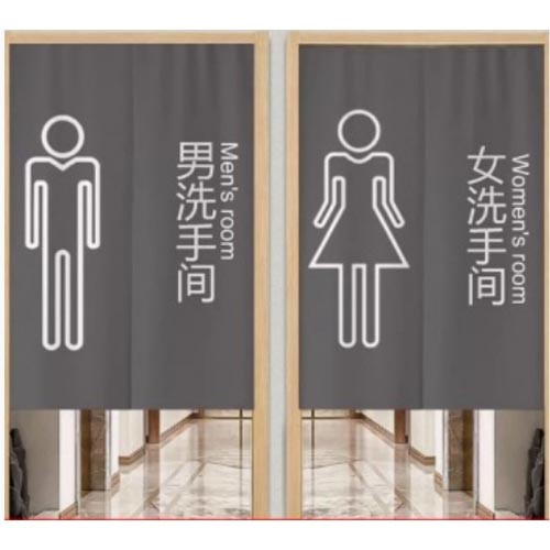 女厕所门帘80*120cm