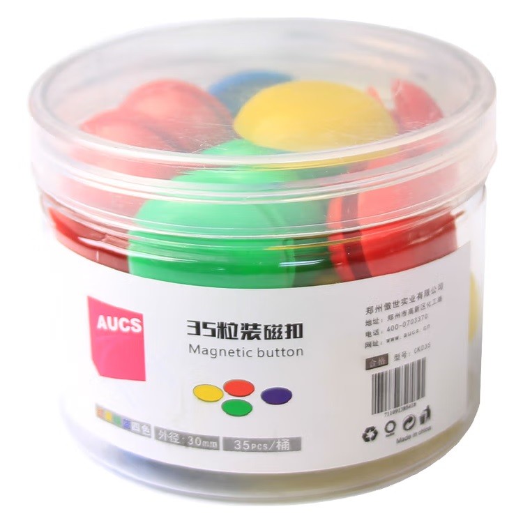 AUCS CKO35白板磁吸粒 35粒/桶