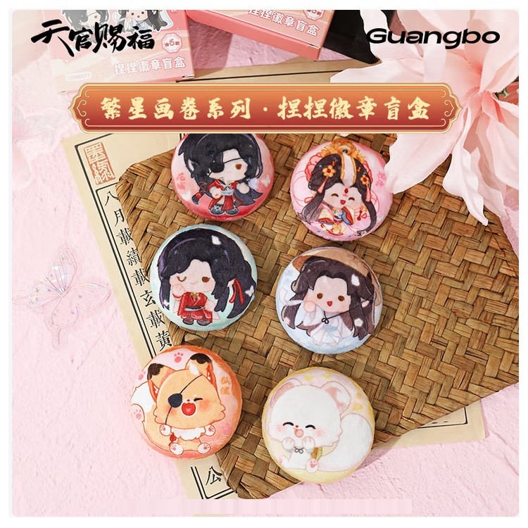 广博TG996077-1徽章