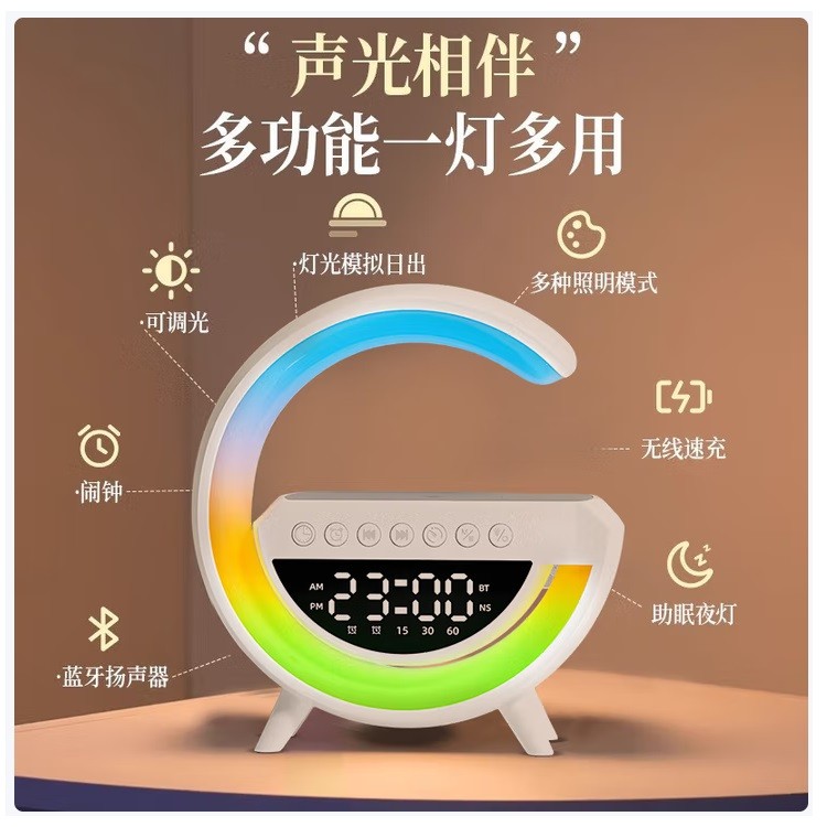 影巨人DE413无线蓝牙音响