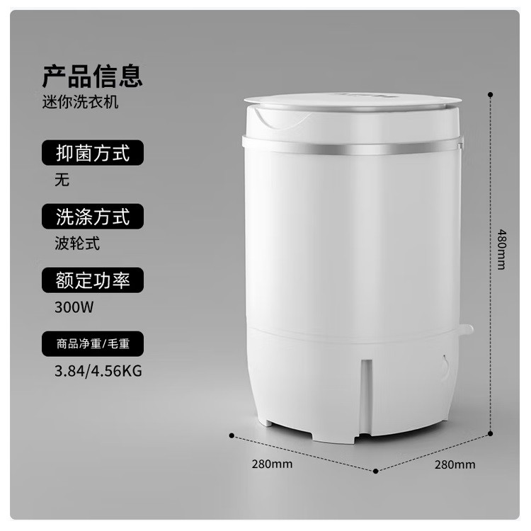 VCJ XP11-45KG单桶洗衣机 4.5KG 珍珠白