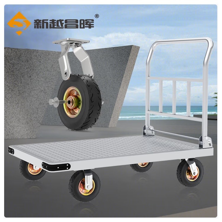 新越昌晖CB-GB025平板车80*125cm 承重2000斤