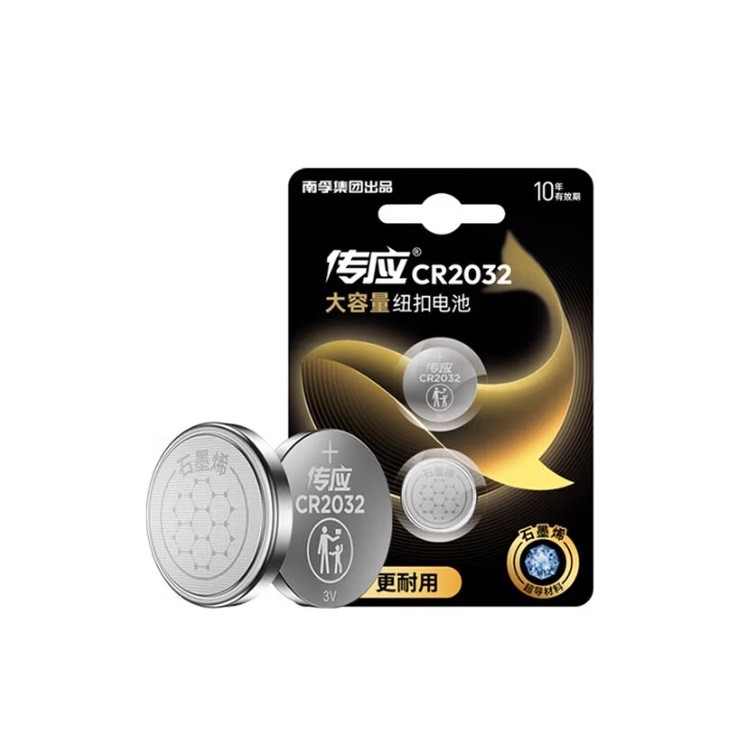 南孚传应CR2032纽扣电池 3V 2粒/卡