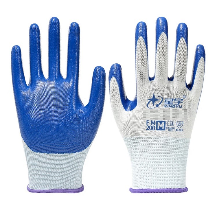 星宇FM200丁腈橡胶劳保手套(双）