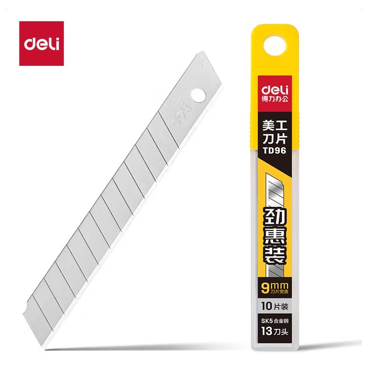 得力TD96美工刀片9mm 13刀头 10片/盒