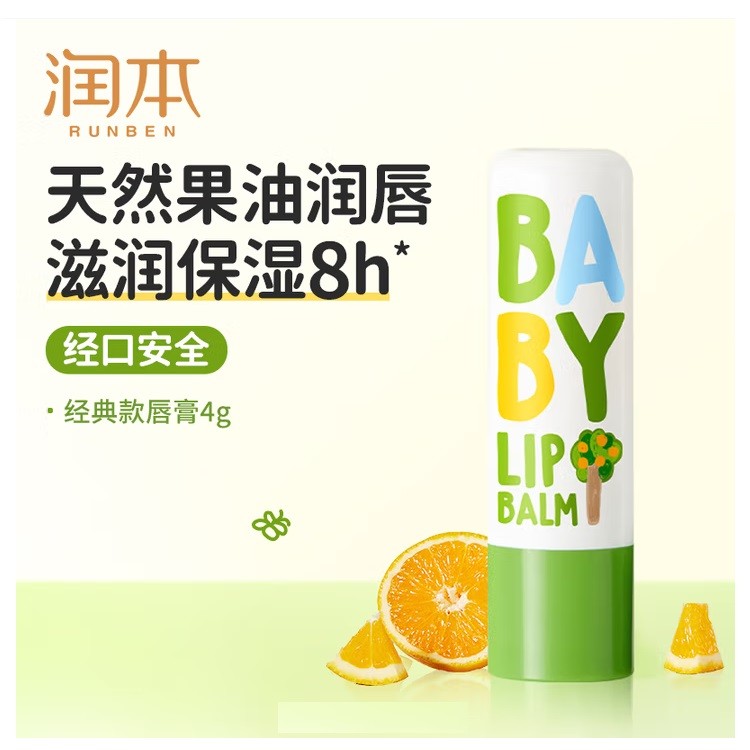 润本护唇膏4g/支 无香型
