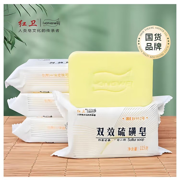 红卫双效硫磺皂 115g/块