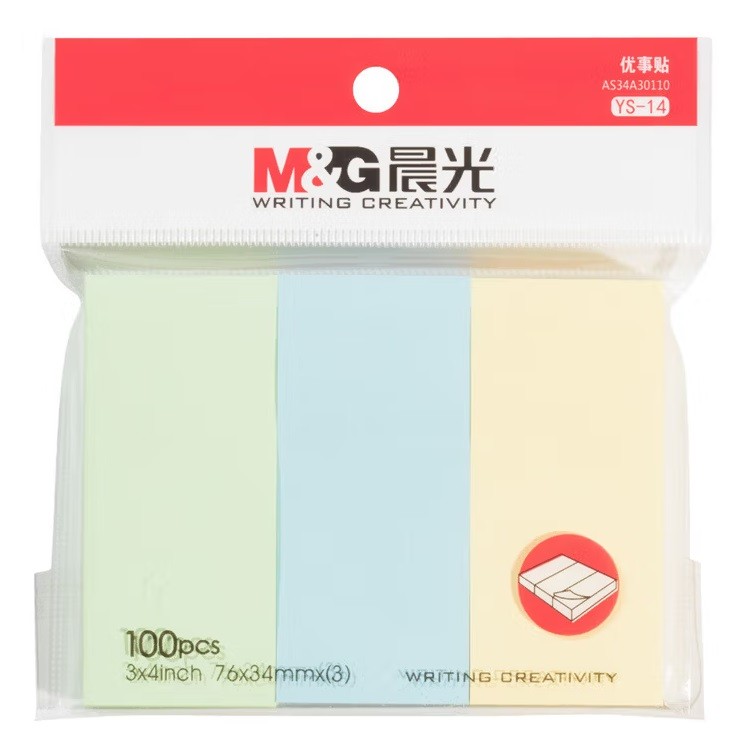 晨光YS-14彩色便利贴