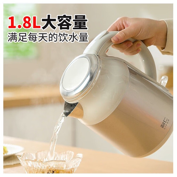 利仁SH-J1882不锈钢烧水壶 1.8升