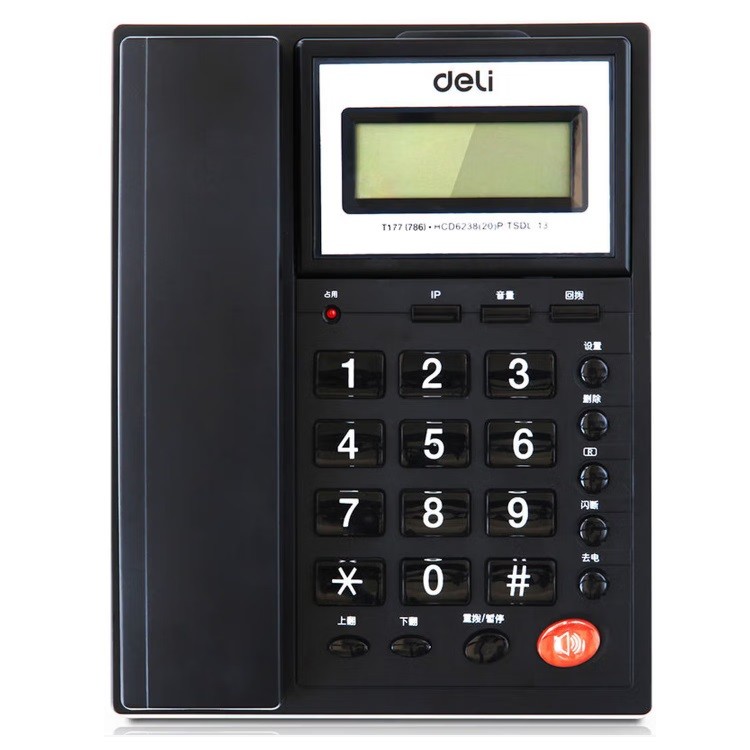 得力786电话机 黑色