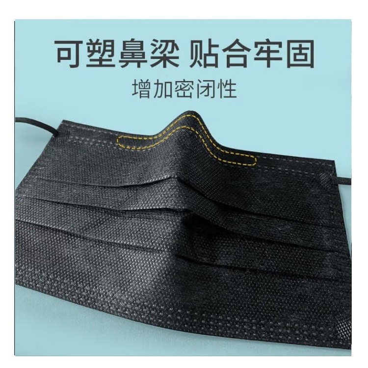 海氏海诺口罩独立包装 50只/盒