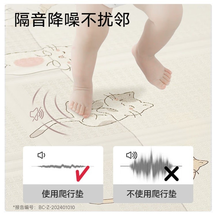 贝博氏爬爬垫可折叠 200*180*2cm