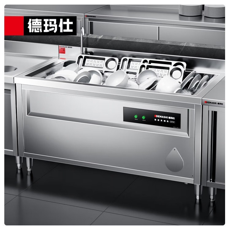 德玛仕XWJ-CSB180商用洗碗机 1.8米超声波