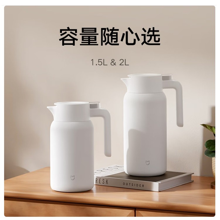 小米保温壶 316不锈钢 2L